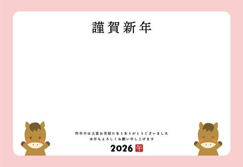 2026午年年賀状写真フレーム 午,馬,2026,年賀状,写真,テンプレート,フレーム,謹賀新年,年賀はがき,シンプルのイラスト素材