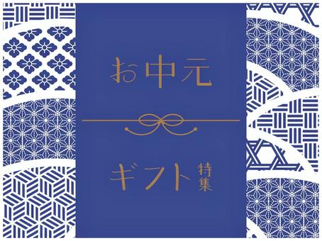 Midyear gift banner, JPG and AI Midyear gift banner, summer gift, banner, advertisement, JPG and AI