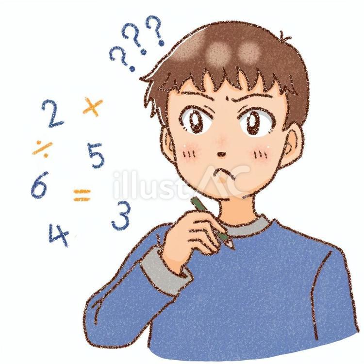 【学校シリーズ】数学　考える　男の子 男の子,数学,授業のイラスト素材
