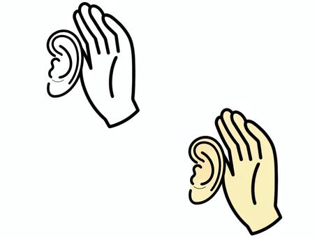 聞き耳＆難聴 聞き耳,たてる,耳,澄ます,そばだてる,集中,難聴,遠い,聞こえづらい,聞こえないのイラスト素材