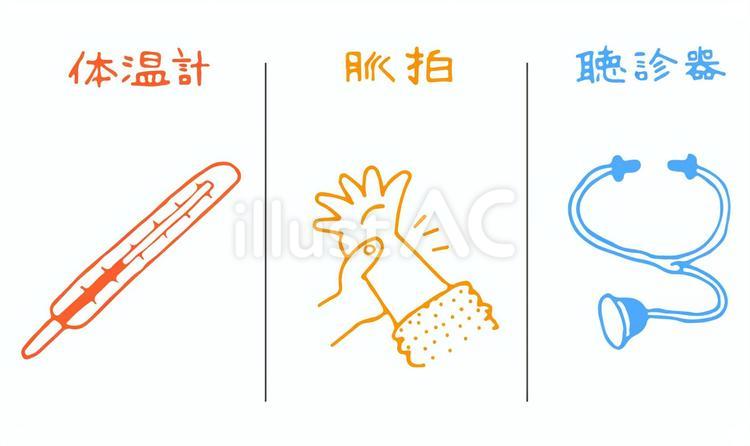 手書きの医療器具セット 手,脈拍,測定のイラスト素材