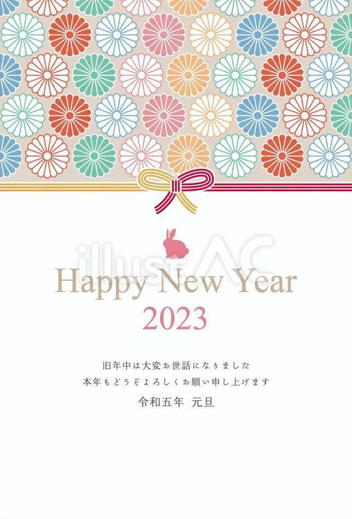 花模様がきれいなうさぎの年賀状2023 年賀状,年賀はがき,2023年のイラスト素材