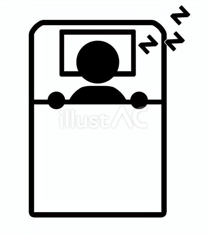就寝中（エフェクトver) 人,人物,ピクトグラムのイラスト素材