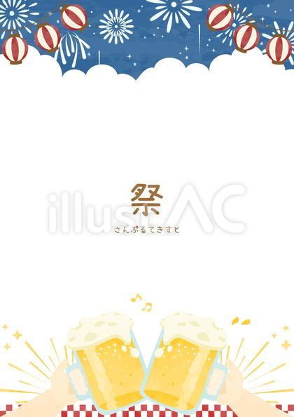 ビールと夏祭りの背景イラスト