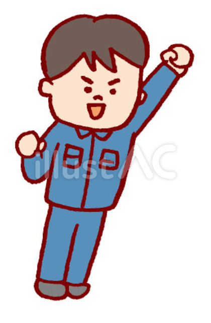 作業員さん