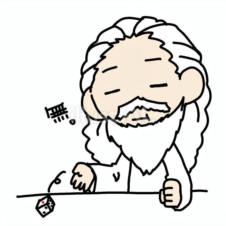 サイコロを無心で振る神様的な人 神様,賽,サイコロのイラスト素材