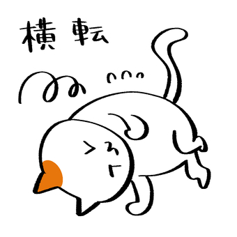 横転するねこ１ 横転,転がる,ねこ,三毛猫,コロコロ,くるくる,びっくり,驚く,かわいい,ゆるいのイラスト素材