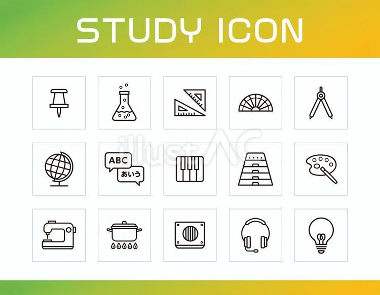 勉強、学校、文房具のアイコン 理科,科学,算数のイラスト素材