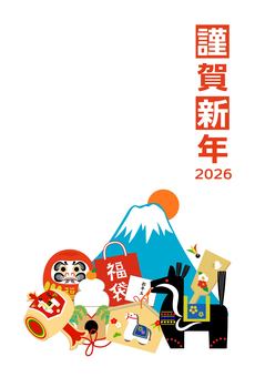 午年の縁起物を詰め込んだ年賀状-縦 年賀状,2026,打ち出の小槌,馬,午年,八幡馬,謹賀新年,干支,テンプレート,賀詞のイラスト素材
