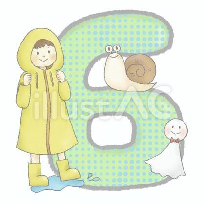 6月