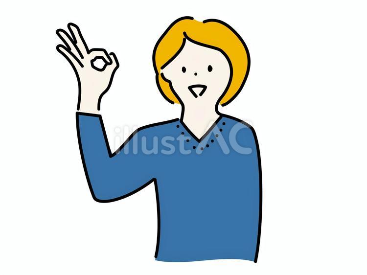 OKサインをする女性のイラスト ok,許可,女性のイラスト素材