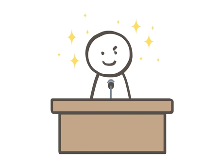 棒人間　自信満々の代表者 棒人間,人,スピーチ,話す,挨拶,代表,自信,張り切る,気合い,意気込みのイラスト素材