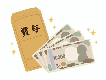 キラキのボーナスの茶封筒とお札の素材 賞与,ボーナス,お札,お金,給与,茶色,封筒,キラキラ,イラストのイラスト素材