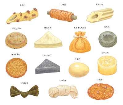 おでん セット おでん,具,ネタ,具材,ちくわ,ごぼう天,ちくわぶ,いか天,はんぺん,もち巾着のイラスト素材