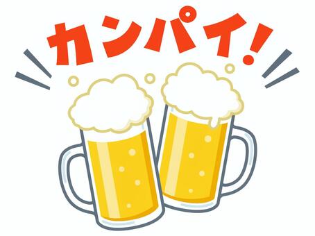 カンパイ_01 ビール,生ビール,お酒,乾杯,アルコール,ビールジョッキ,発泡酒,グラス,ガラス,泡のイラスト素材
