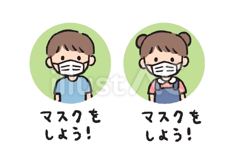 マスクをしようイラスト No 無料イラストなら イラストac