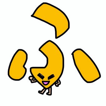 ふくん ふ,ひらがな,男の子,キャラクター,文字,資料のイラスト素材