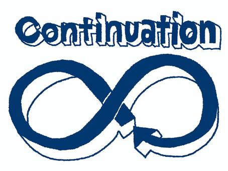 continuation 継続,文字絵,立体,英語,続ける,pop調,手描き,挿絵,ワンポイント,素材のイラスト素材