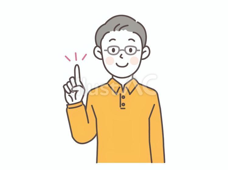 指差しする眼鏡の男性_青シャツ 人物,男性,眼鏡のイラスト素材