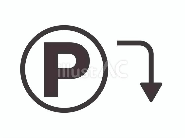 シンプルなPマーク（矢印・黒）06 pマーク,駐車場,矢印のイラスト素材