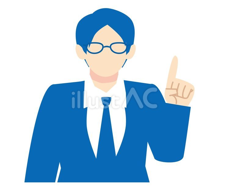 指を立てた真ん中分けメガネ紺色スーツ男性 ビジネスマン,新社会人,新人のイラスト素材
