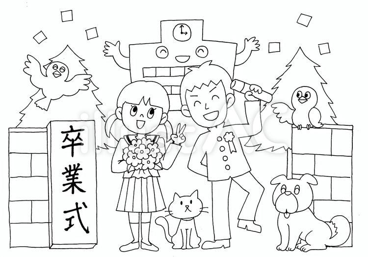 卒業式塗り絵用イラスト - No: 1871606／無料イラストなら「イラストAC」