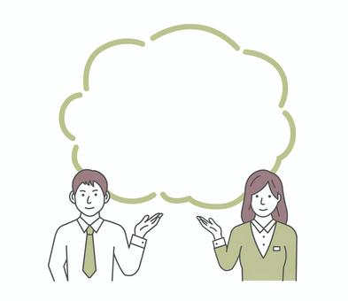 若い会社員 上半身イラスト / 吹き出し 人物,吹き出し,会社員,紹介,ビジネス,サラリーマン,夫婦,家族,日本人,薦めるのイラスト素材