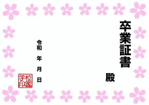 Free Vectors | Graduation certificate mount Sakura hand-painted
