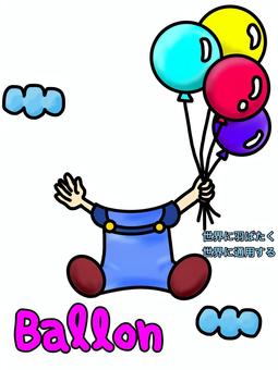 選び取りカード　風船 選び取りカード,風船,1歳,お祝い,合成,コラージュ用,顔ハメのイラスト素材