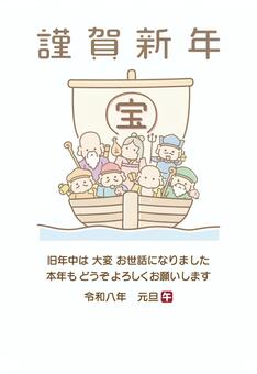 七福神と宝船の年賀状 正月・年賀状素材1 正月,お正月,年賀状,七福神,宝船,縁起物,恵比須,大黒天,布袋,年賀状素材のイラスト素材