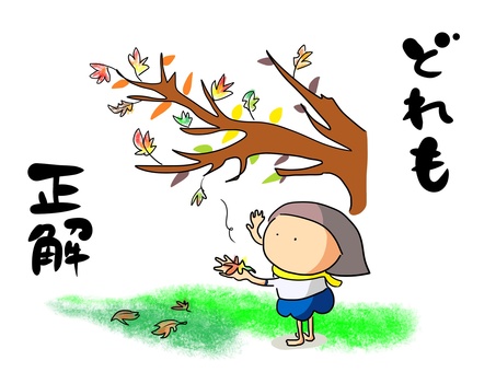 どれも正解　おかっぱ（文字あり） 複数,葉,カラフル,枯れ葉,紅葉,正解のイラスト素材