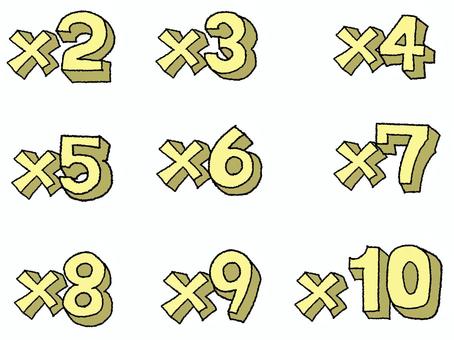 倍 倍,2倍,3倍,4倍,5倍,6倍,7倍,8倍,9倍,10倍のイラスト素材