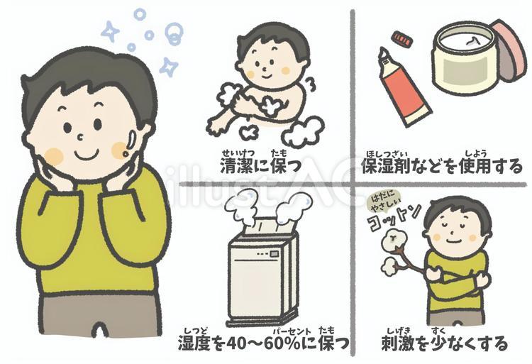 肌を乾燥から守るための対策・子供男の子 乾燥,かゆみ,肌荒れのイラスト素材