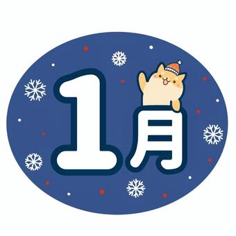 柴犬と雪の1月 柴犬,犬,動物,雪の結晶,雪,冬,冬イメージ,1,1月,月のイラスト素材