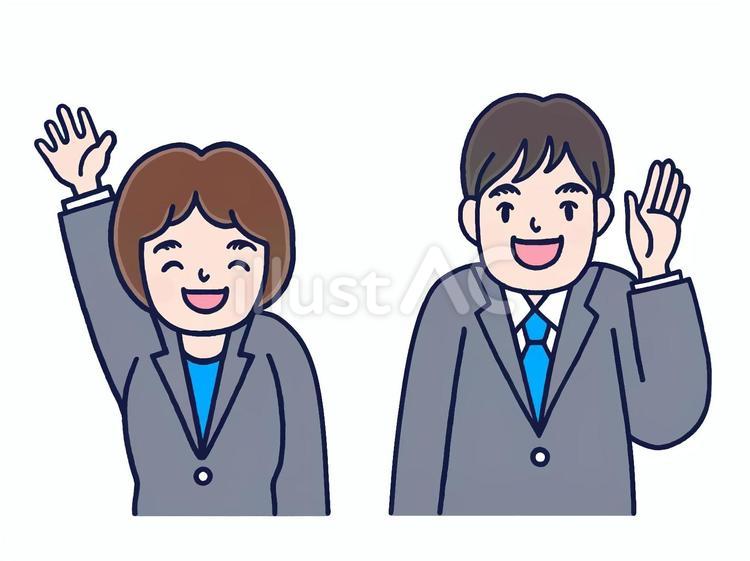 手を挙げる男女のビジネスマン 手,挙げる,男女のイラスト素材