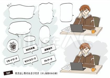 パソコンを前に思案中の男性3