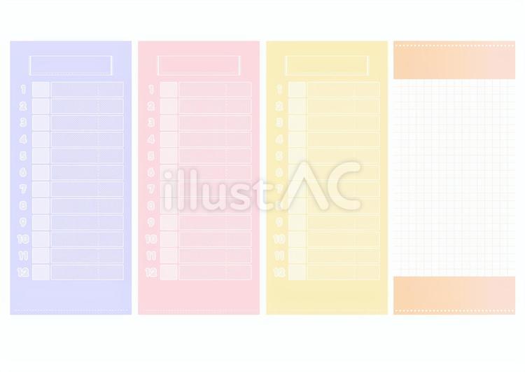 積立/貯金/月謝シート002（暖色系）イラスト - No: 26000952｜無料
