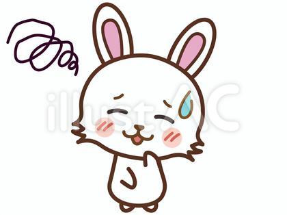 悩む・困る/うさぎ(カラー)