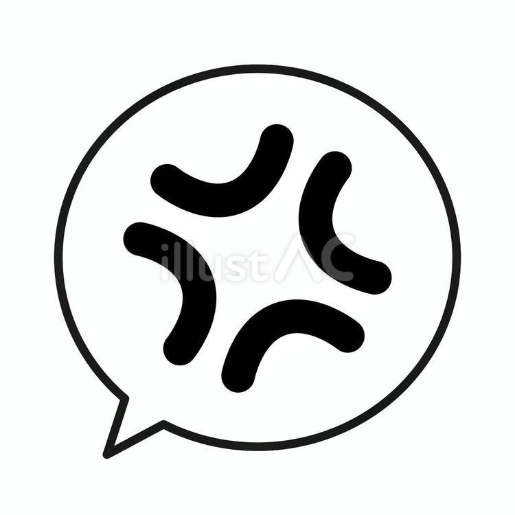 吹き出し＋怒り（丸・黒） 吹き出し,怒りマーク,怒りのイラスト素材