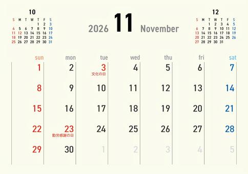 2026カレンダーA3 11月 257 カレンダー,2026年,11月,霜月,november,文化の日,勤労感謝の日,振替休日,令和8年,日曜始まりのイラスト素材