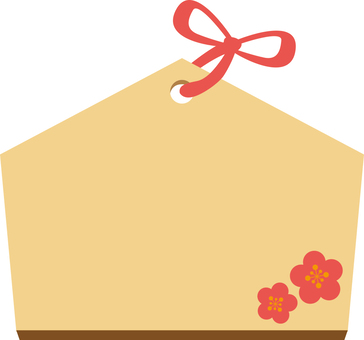 Simple ema, JPG, PNG and EPS Simple ema, , JPG, PNG and EPS