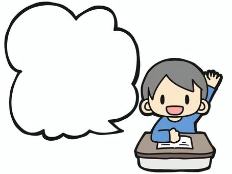 こどもの吹き出し