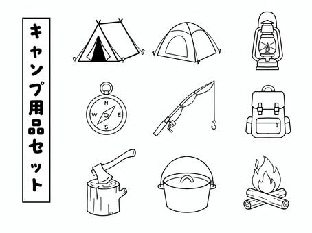 キャンプ用品セット（モノクロ） シンプル,キャンプ,キャンプ用品,旅行,アウトドア,レジャー,セット,詰め合わせ,アイコン,テントのイラスト素材