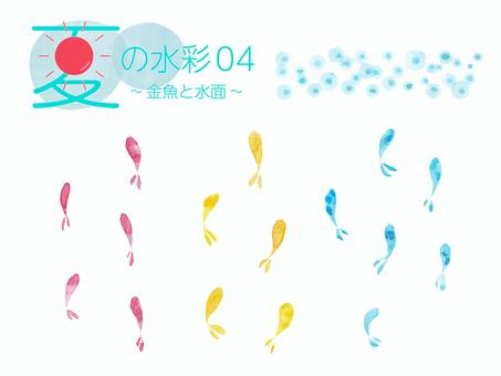 夏の水彩04～金魚と水面～ 金魚,水彩,透明水彩,アナログ絵,手書き,かわいい,淡い,カラフル,ふんわり,やわらかいのイラスト素材