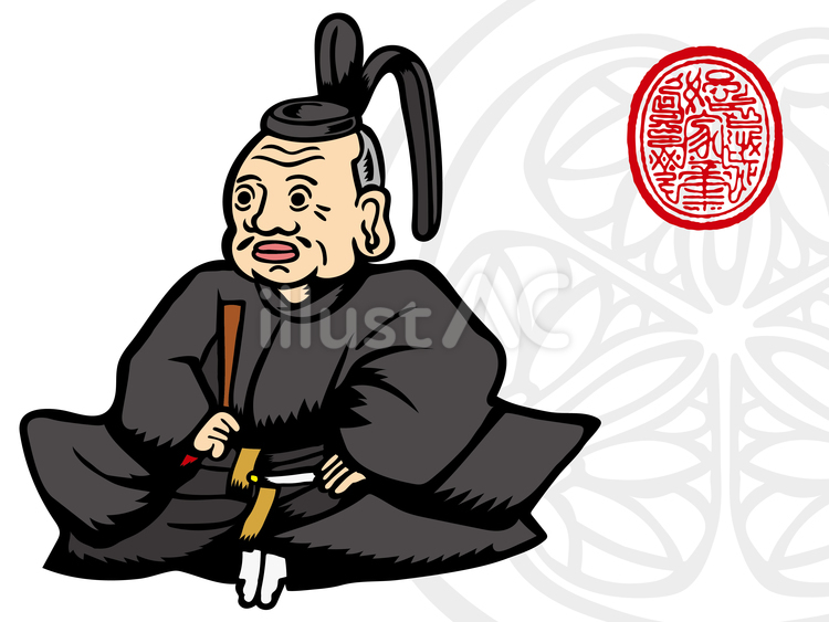 徳川家康-戦国武将 徳川家康,松平竹千代,元信のイラスト素材