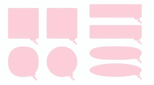 もわもわ吹き出し（フチなし）ピンク 吹き出し,ふきだし,フキダシ,もわもわ,回想,メッセージ,会話,メール,メモ,模様のイラスト素材