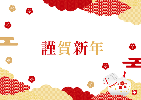 2026年の午年のフレーム 2026年の午年のフレーム お正月,正月,年賀状,2026年,2026,午年,馬,人形,鈴,干支のイラスト素材