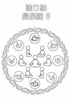 塗り絵・4A・曼荼羅・瞑想・ヨガ・鳥 塗り絵・4A・曼荼羅・瞑想・ヨガ・鳥 塗り絵,幾何学,円形,アイコン,ヨガ,瞑想,鳥のイラスト素材