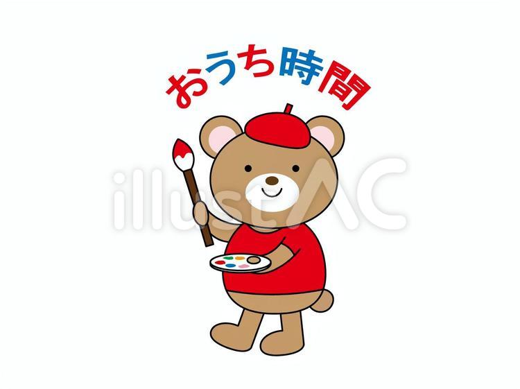 くまさんのおうち時間 おうち時間,くま,ステイホームのイラスト素材