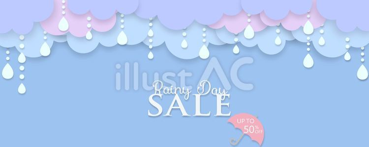 雨の日セールのフレームイラスト 雨,梅雨,背景のイラスト素材